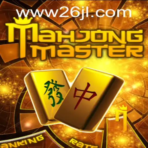Discovering the Fascination of MahJongMaster: The Intriguing World Behind the Tiles